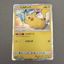 Pikachu #24/S-P Prices | Pokemon Japanese Promo | Pokemon Cards