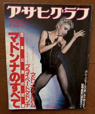 Madonna Special Issue The Asahi Graph 1987 Japan Tour Record Magazine from japan