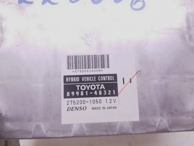 09-10 MÓDULO DE CONTROL ELECTRÓNICO MOTOR TOYOTA HIGHLANDER MONTAJE ECM  Foto 3 de 4