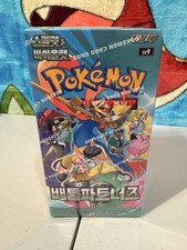 Pokemon Card Game Scarlet Violet Battle Partners Booster Box sv9 Korean Version