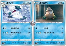 Pokemon card s10a 010/071 Abomasnow Evolution Set  Sword & Shield