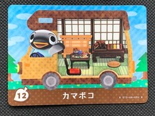 Wade 12 amiibo Animal Crossing RV Welcome Japanese Card Game NINTENDO