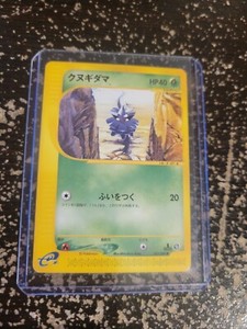 Pokemon TCG Pineco 011/088 1st Edition Split Earth Japanese