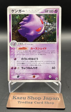 Gengar 040/086 Mirage Forest for sale | eBay