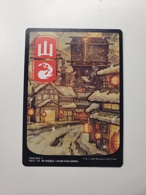 MTG Magic Mountain 300 FULL ART Kamigawa: Neon Dynasty NEO LP
