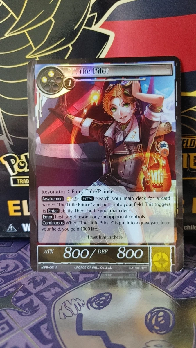 愿望之力TCG 罕见个人收藏卡游戏卡英语| eBay