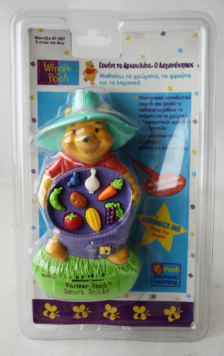 Pooh VINTAGE 1998 WINNIE POOH SMART STICKS FARMER POOH GREEK ED TIGER
