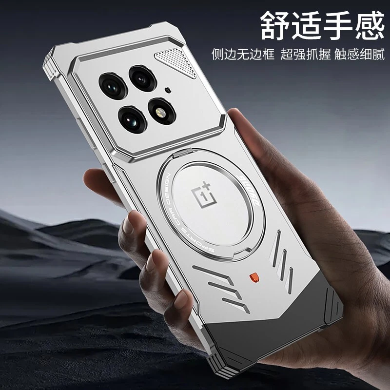 磁性铝合金金属无框散热支架保护壳 适用于 Oneplus 13 - 第 11 张/共 17 张