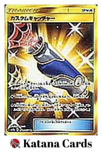 Custom Catcher UR 072/060 SM7A Thunderclap Spark - Pokemon Card Japanese