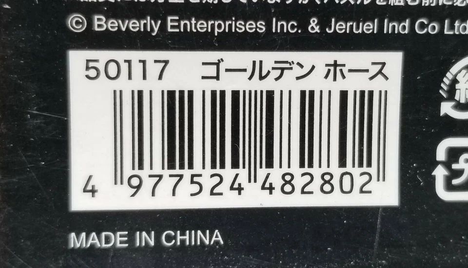 Rompecabezas Beverly Cristal 3D Pieza Transparente 50117 Caballo Dorado Japonés Contenido Sellado Foto 3 de 4