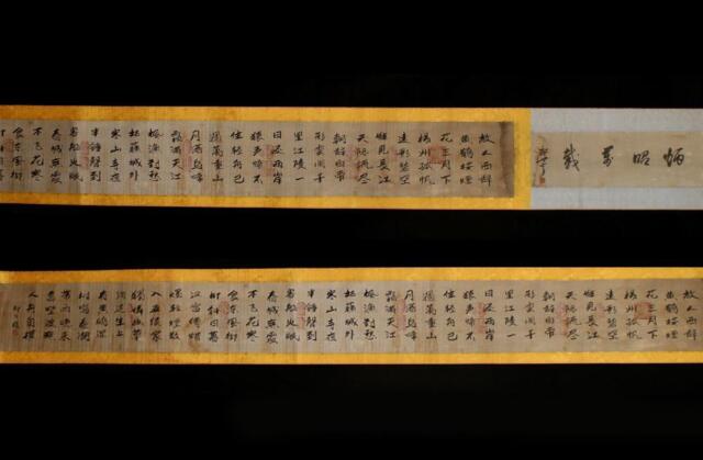 Tang Dy. Liu Gongquan Signed Old Chinese Hand Painted Calligraphy Scroll w/poem