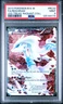 Reshiram