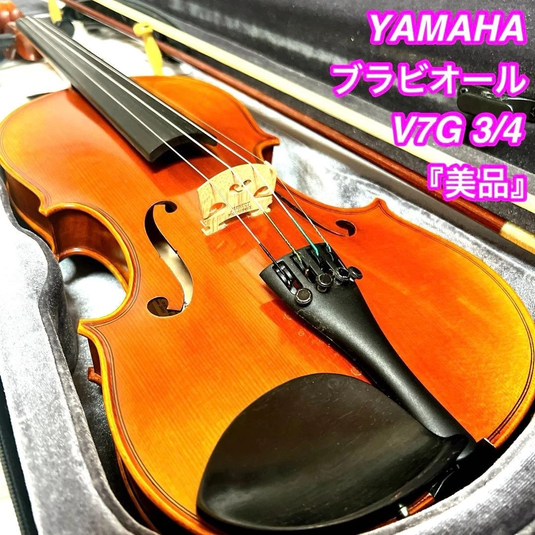 Yamaha 3/4 Violins for sale | eBay