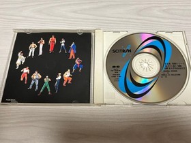 SNK Neo Geo Soundtrack CD Set Garou Densetsu KOF95 Ryuko 2 Samurai Spirits