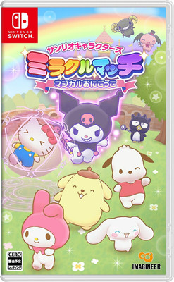 Sanrio Characters Miracle Match Magical Tag Nintendo Switch