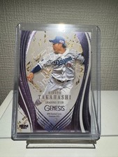 2025 BBM GENESIS Chunichi #19 Hiroto Takahashi Limited to 25 pieces