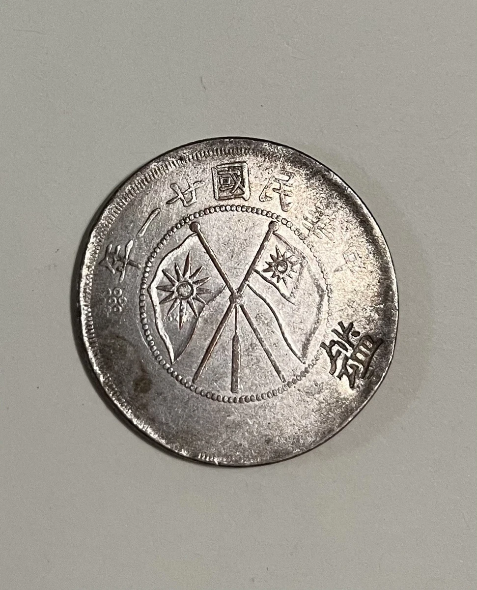 1932 Year Chinese Coins for sale | eBay