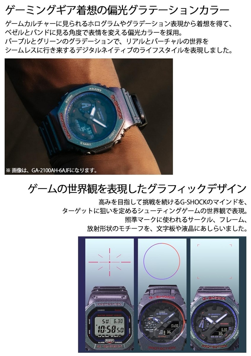 Casio G-Shock DW-B5600AH-6JF purple Bluetooth For men From