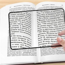 Full Page Sheet Magnifier 180 120mm Reading Aid Lens Large Magnifying Glass