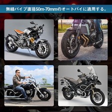 Motorcycle Hole Heat Shield Curve Exhaust Pipe Cover Black