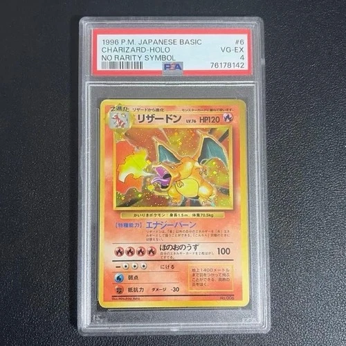 Charizard PSA 4