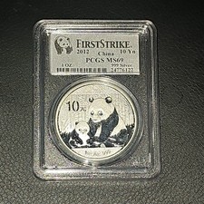 35 Yuan (Silver) (1979-1981) Values - PCGS Price Guide