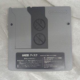 NINTENDO Mario Artist Talent Studio 64DD Software h255_0330