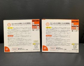 Dreamcast Express Vol1 Vol2 Japan 2k