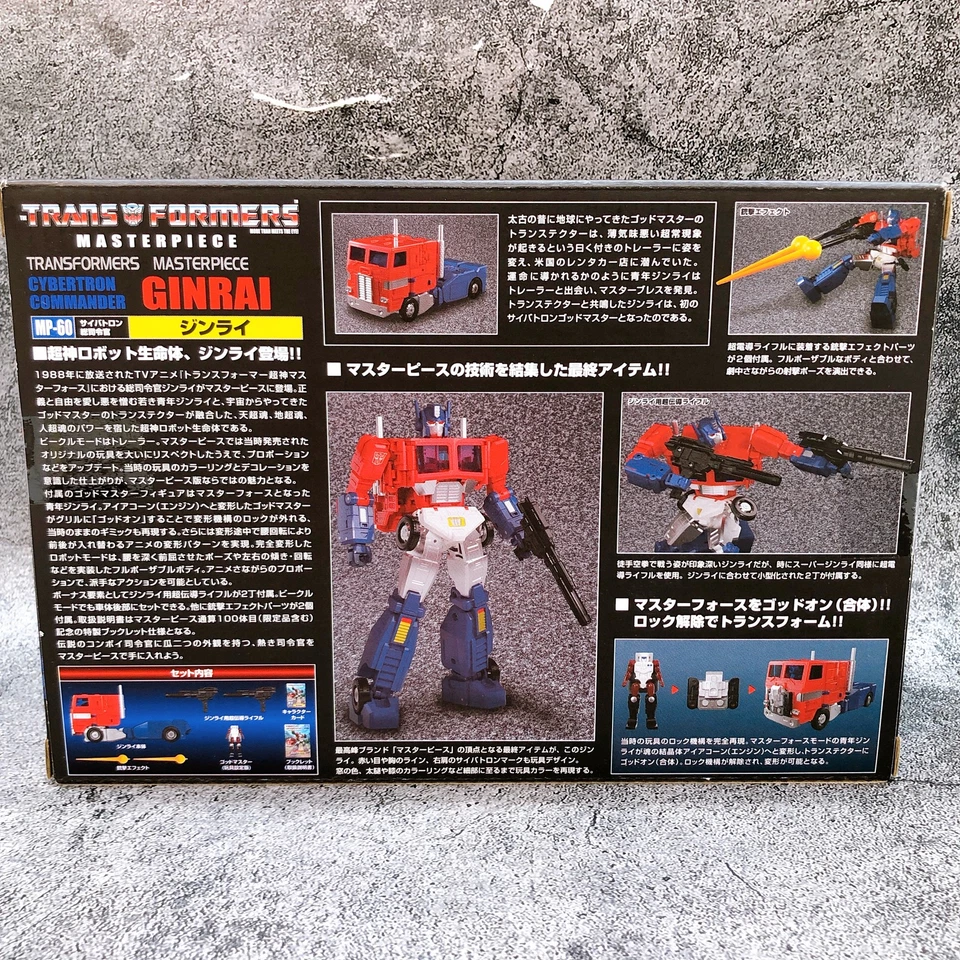 Masterpiece MP-60 Ginrai Transformers T-SPARK Action Figure TAKARA TOMY NEW - Image 3 of 4
