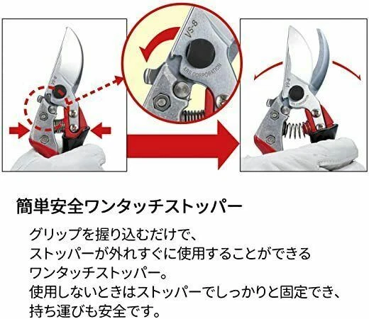  Bonsai / Tijeras de podar / Japón / VS-8Z / Capacidad de corte de madera cruda aprox 15 mm Foto 3 de 4