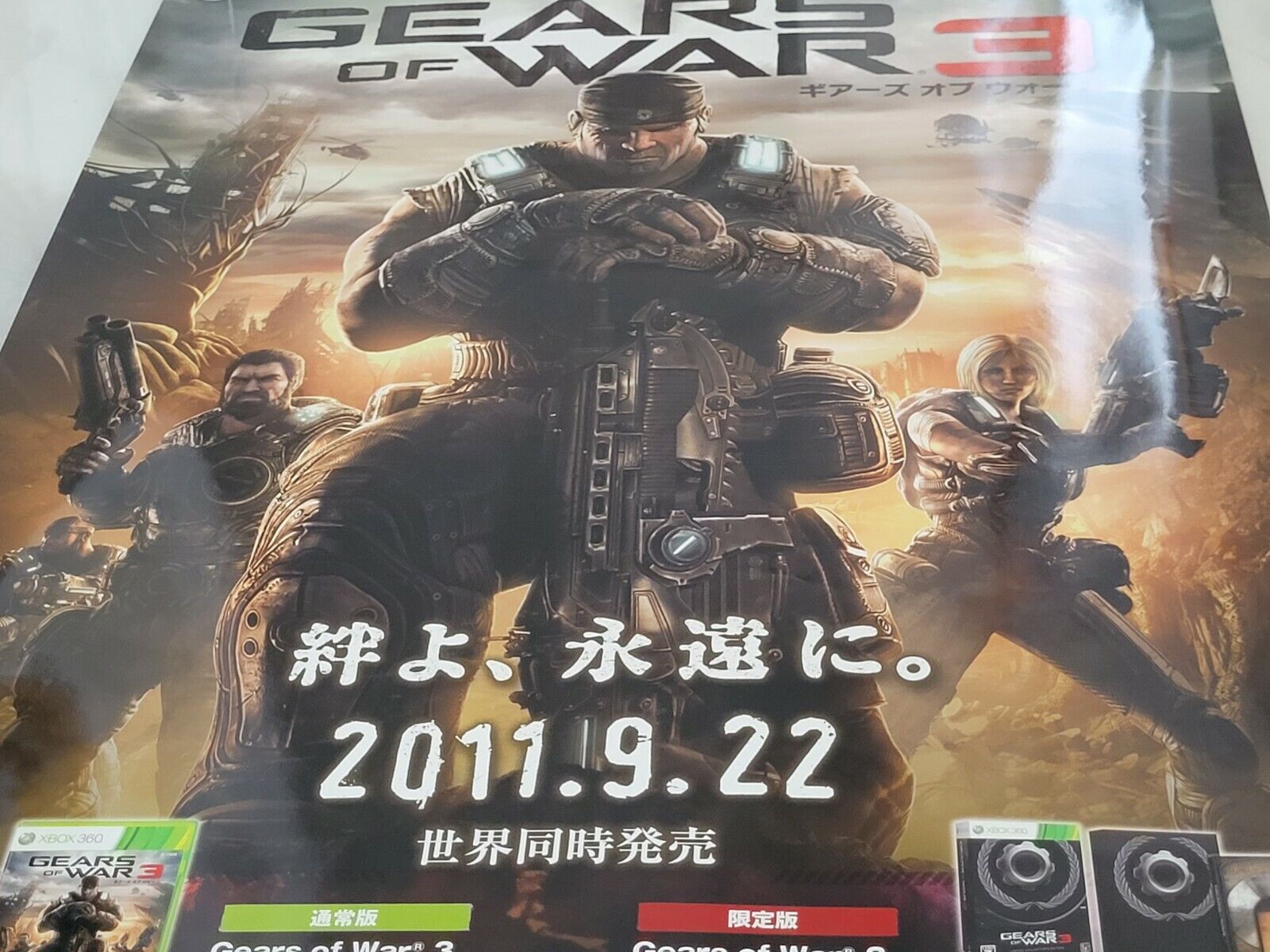 Gears of War 3 Box Shot for Xbox 360 - GameFAQs