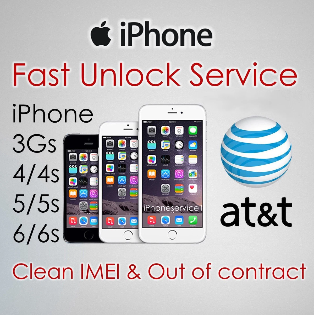 Unlock service