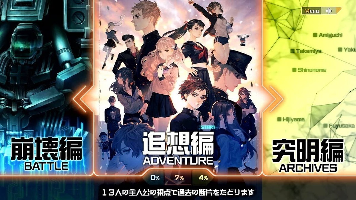 Y147 UGX Nintendo switch 13 Sentinels: Aegis Rim Japan | eBay
