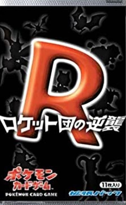[sell separately] Team Rocket Strikes Back Japanese Pokemon card[ロケット団の逆襲]
