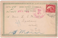 1911 Luxor Egypt Postcard to Spokane Washington