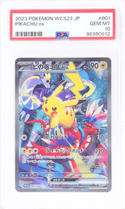 Pikachu Ex Yokohama | eBay