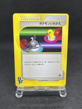Switch #134 Prices | Pokemon Japanese VS | Pokemon Cards