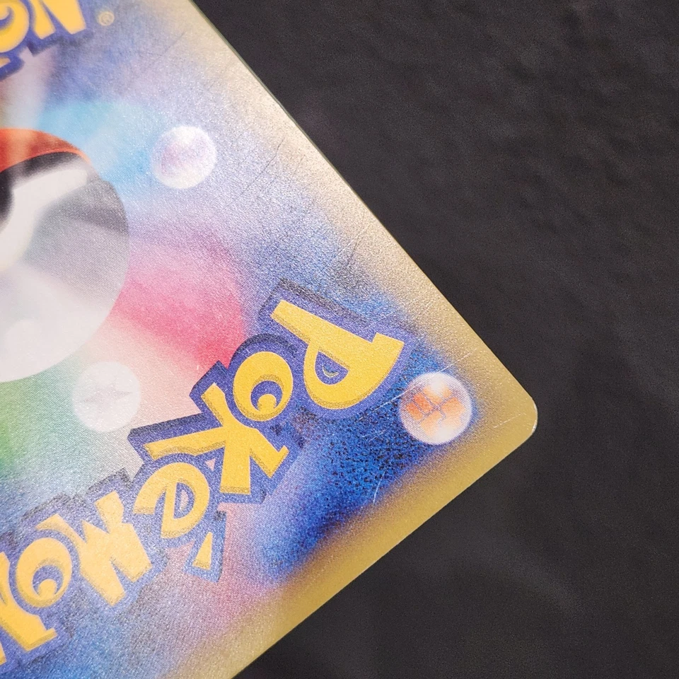 Latios EX 033/036 CP5 Mythical & Legendary Dream Shine Collection Pokemon Card - Image 3 of 4