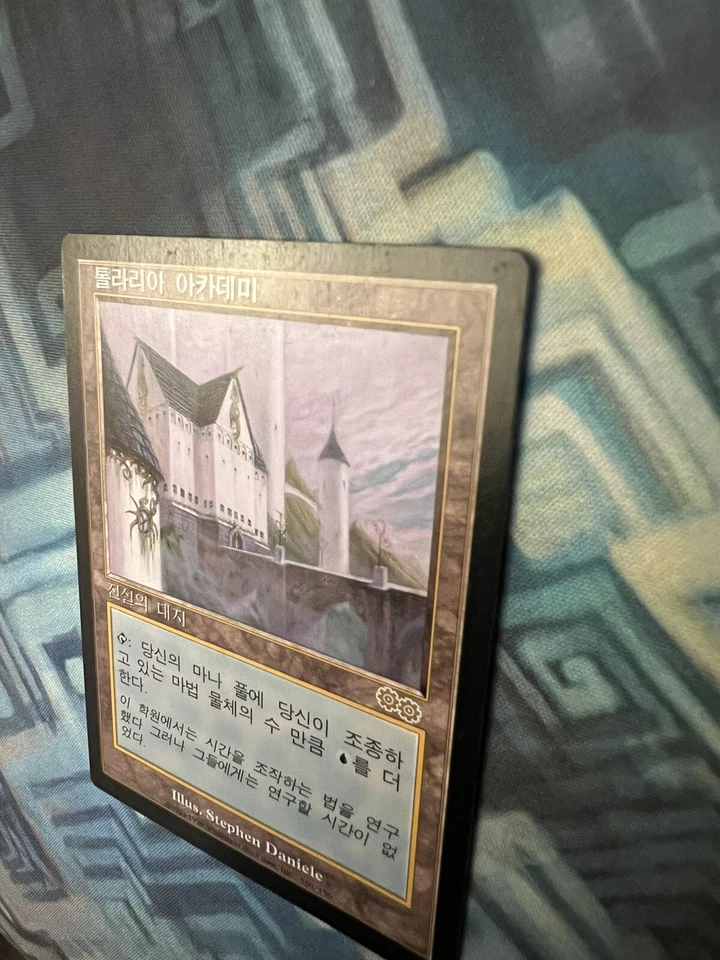MTG Korean Tolarian Academy EX/LP+ Urza's Saga - Image 4 of 4