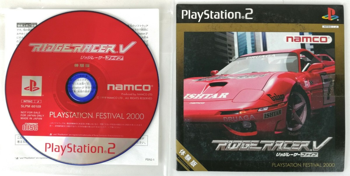 Ridge Racer V - Play Station Festival 2000 - Japan 2 - PS2 - Demo
