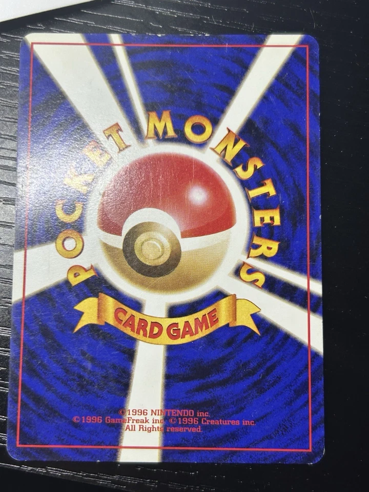 Sabrina's Gengar No. 094 Gym Challenge Old Back Played - Japanese - Image 4 of 4