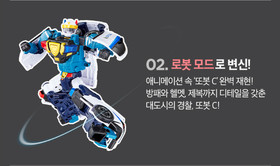 TOBOT C Police Car Transformer Robot Hyundai Sonata Action Figure Toy 2025
