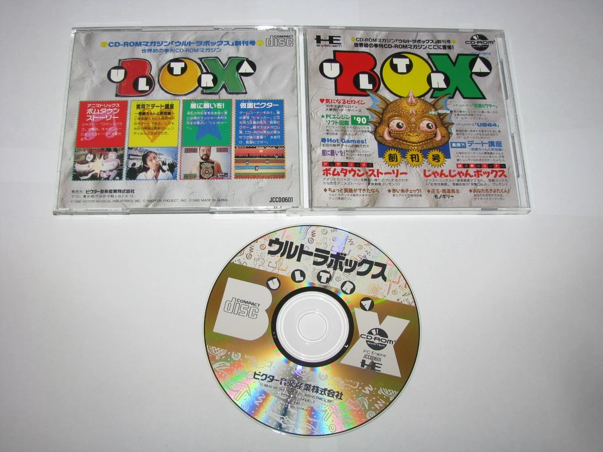 TurboGrafx-CD/TurboDuo NTSC-J (Japan) 1990 Video Games for sale | eBay