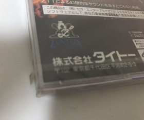 Darius II SEGA Saturn SS Taito Shooter Brand New Sealed NIB NTSC-J Rare