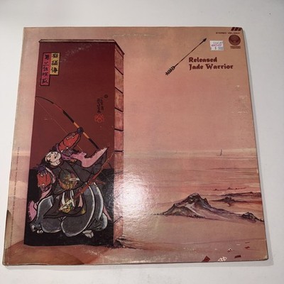 Jade Warrior ''Released'' Gatefold LP - Vertigo VEL-1009 Psych Prog NM