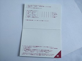 PCE WORKS Ver. SPLATTER HOUSE FM TOWNS / MARTY  Beat 'em up Game, tested-e0221--