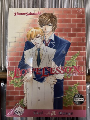 Love Lesson (Yaoi), Sakazaki, Hanae Manga Paperback June Manga Sent In Mailer