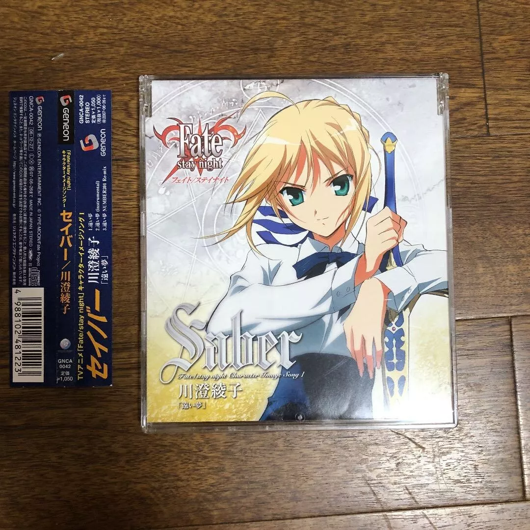 Fate/stay night: Unlimited Blade Works (TV) - Anime News Network