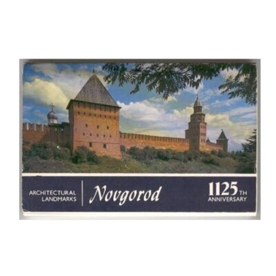 Russia: Novgorod. 16 different Russian postcards (2)