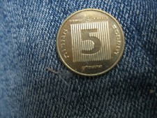 ISRAEL 5  AGOROT UNC HANUKKA 1989. ONLY  1  COINS RANDOMALY FROM BOX.